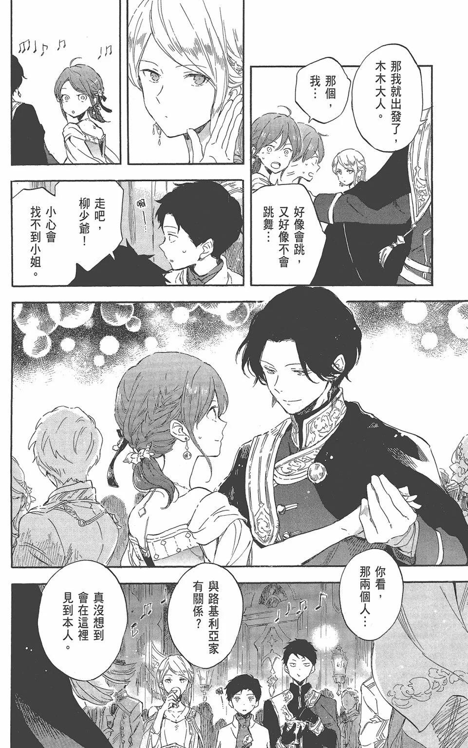 第 96 页