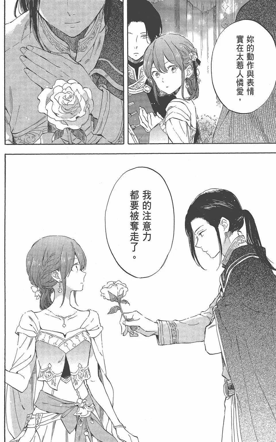 第 98 页