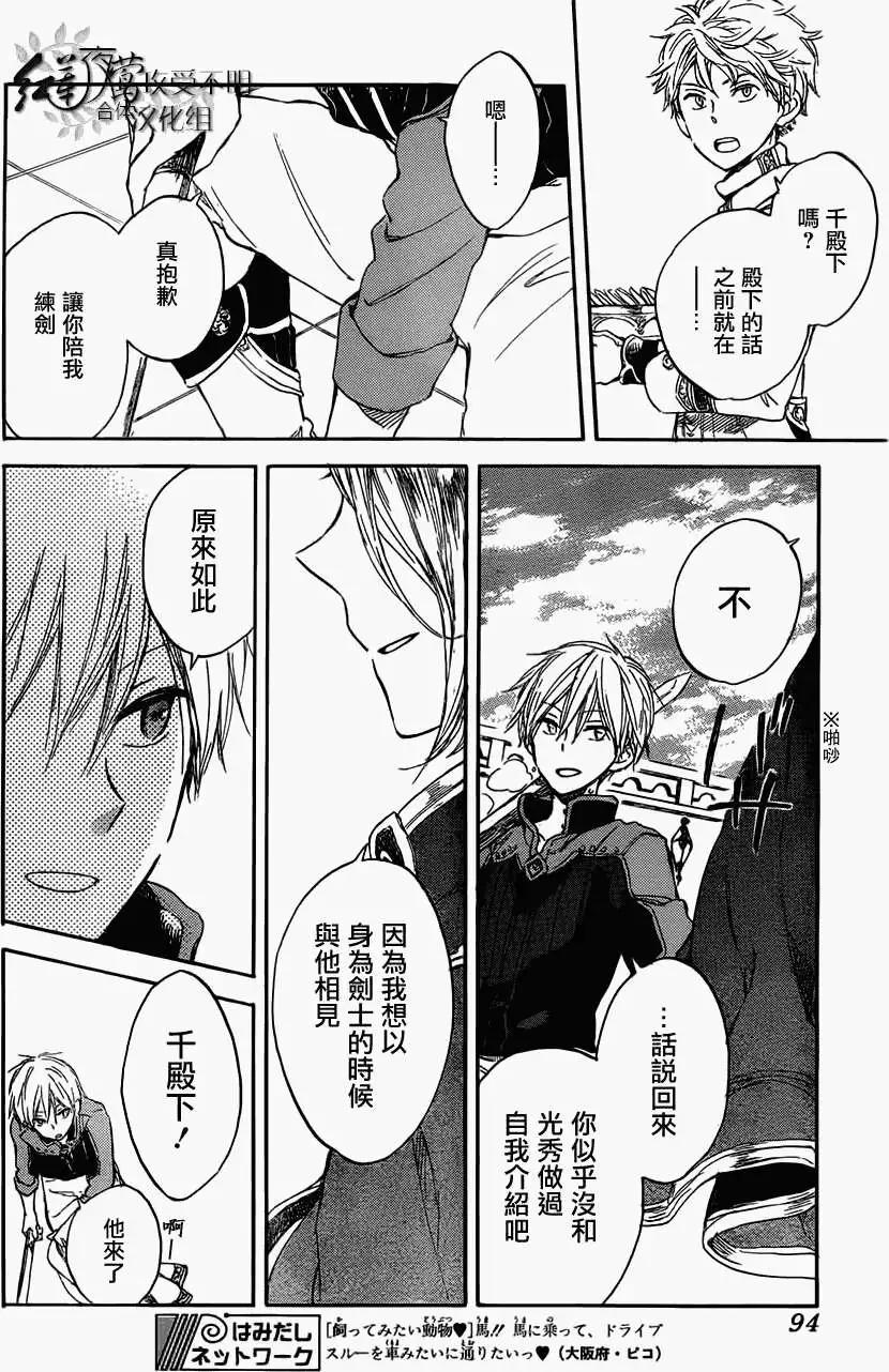 第 26 页