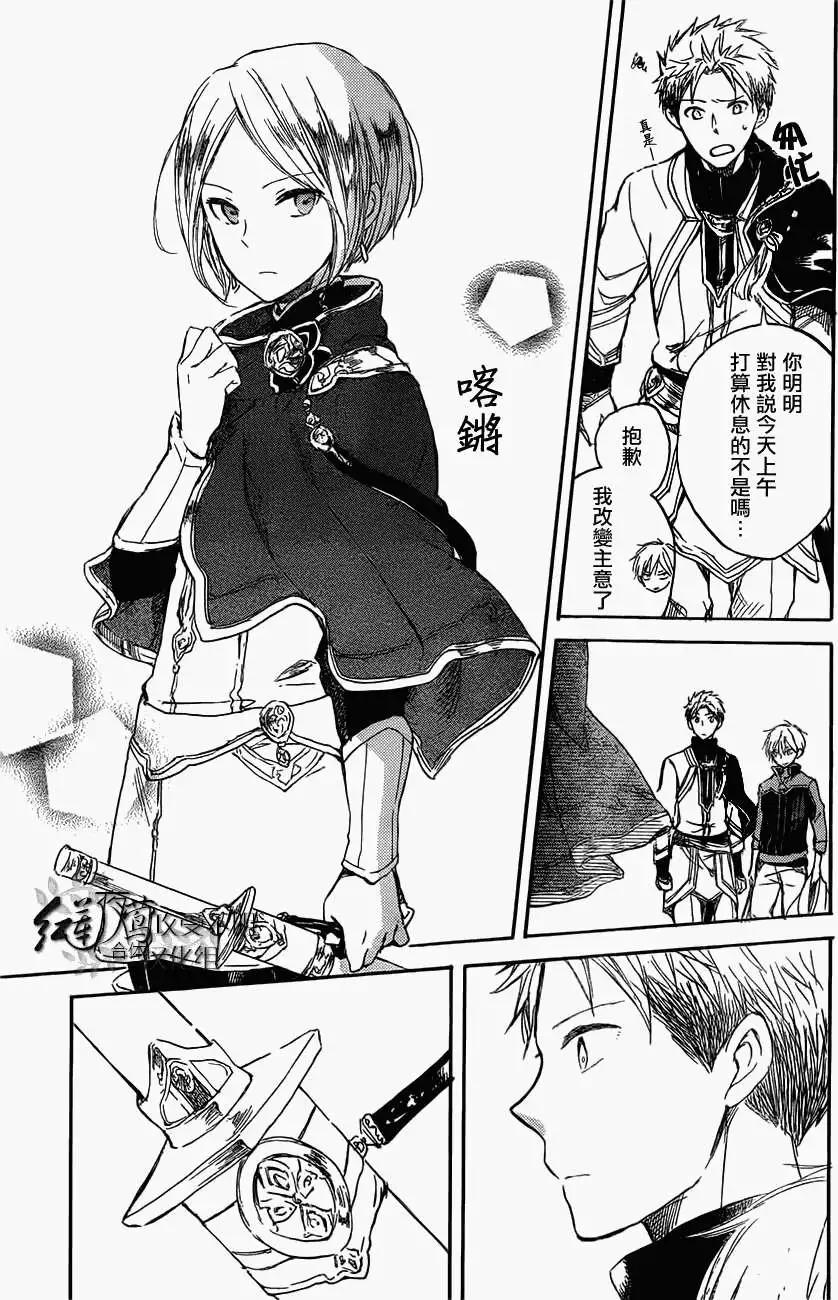 第 27 页