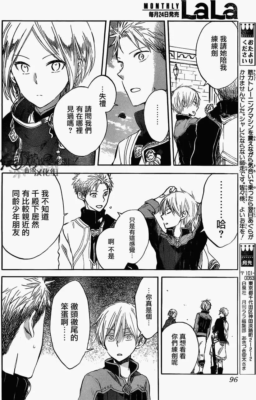 第 28 页