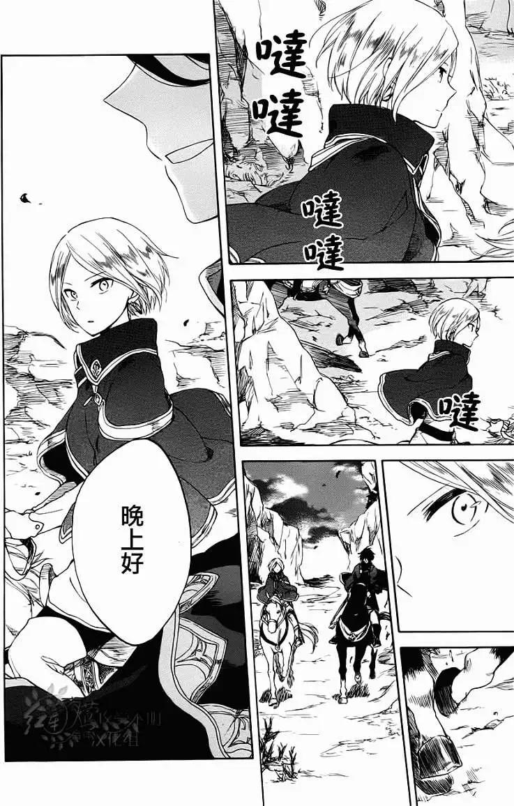 第 22 页