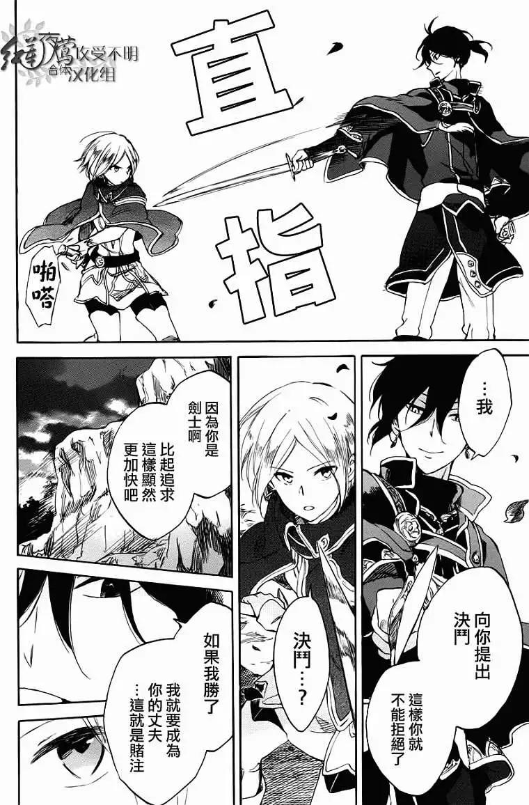 第 26 页