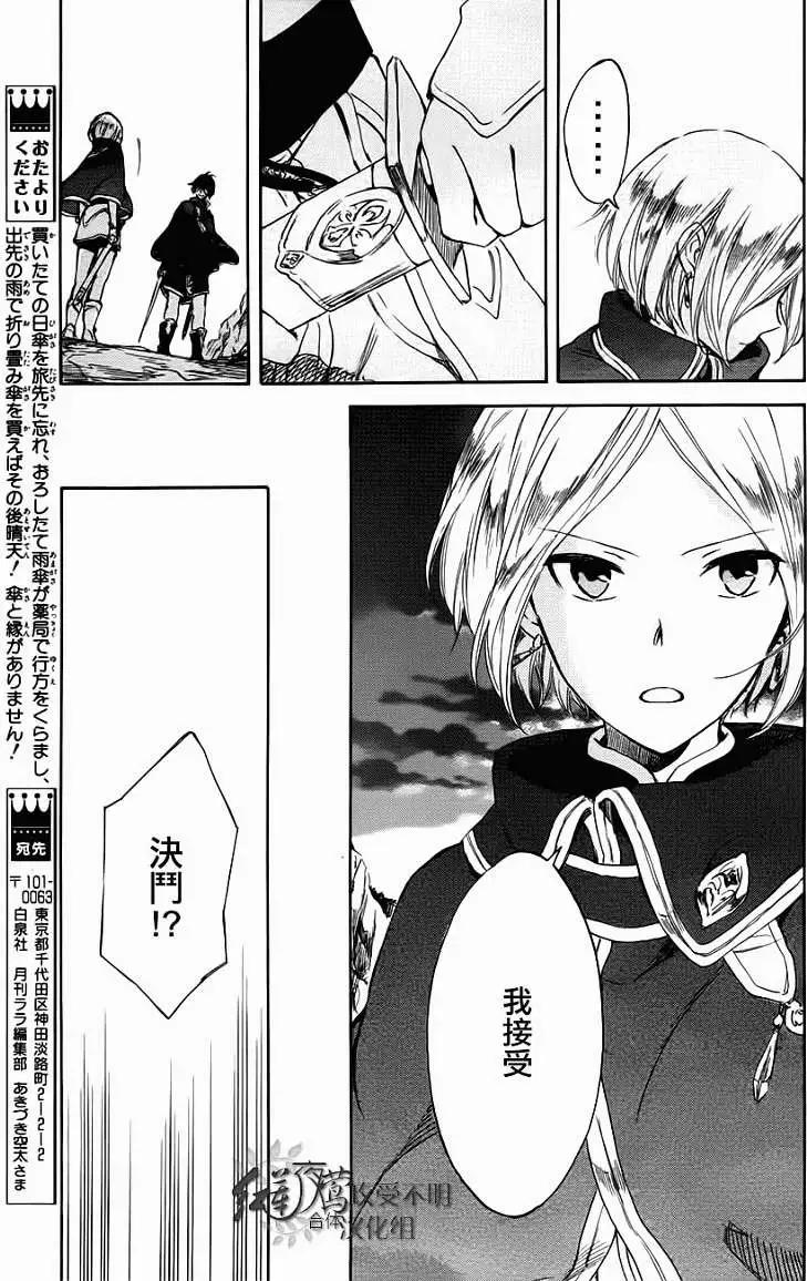 第 27 页