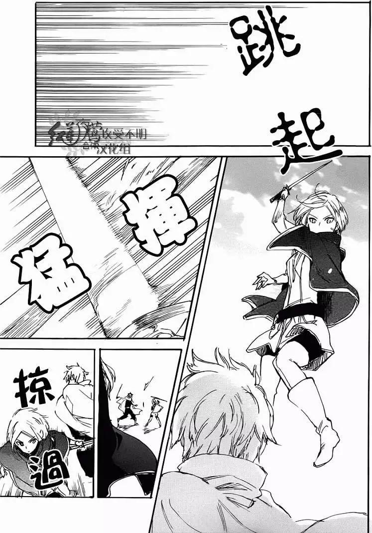 第 33 页