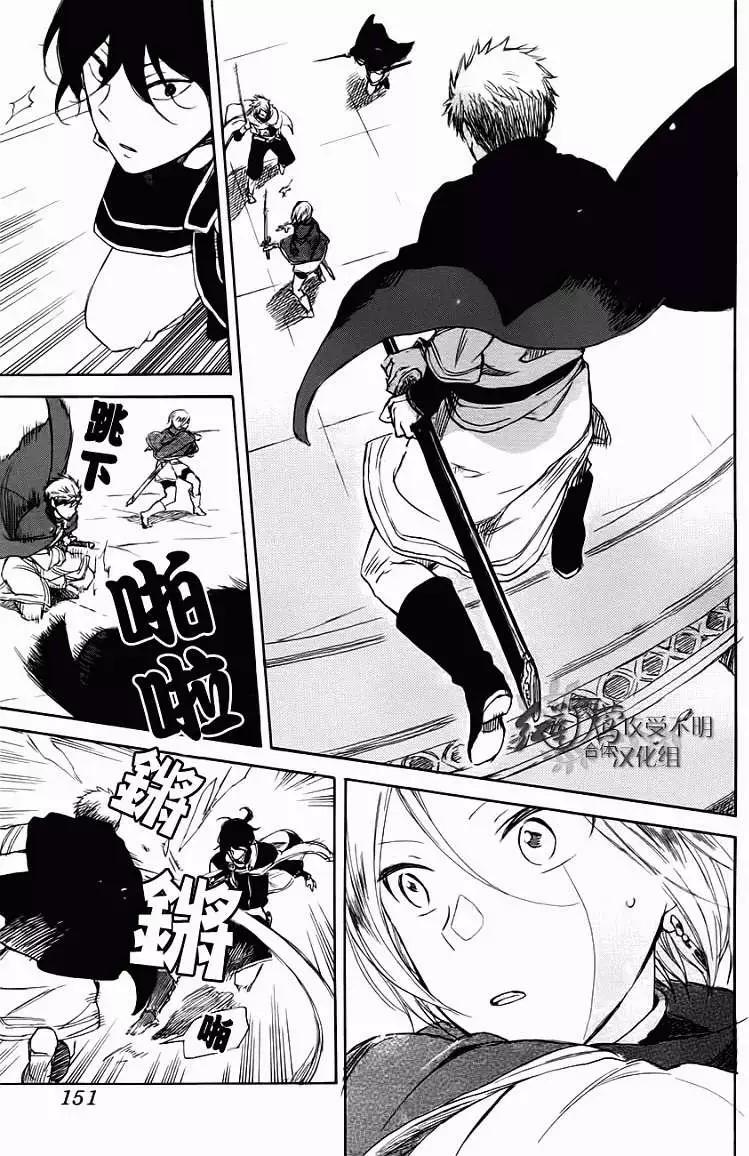 第 35 页