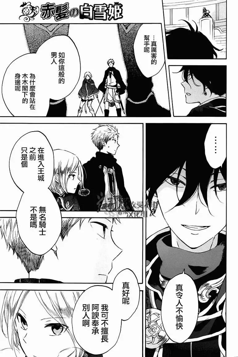 第 37 页