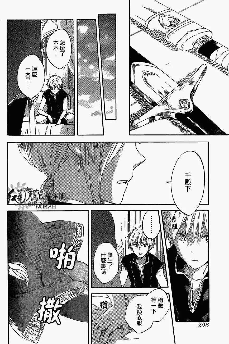 第 22 页
