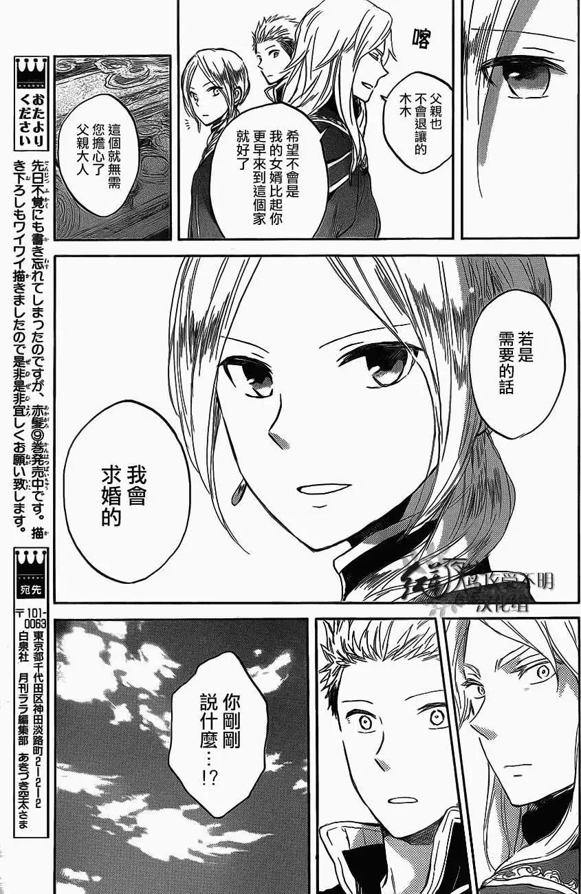 第 29 页