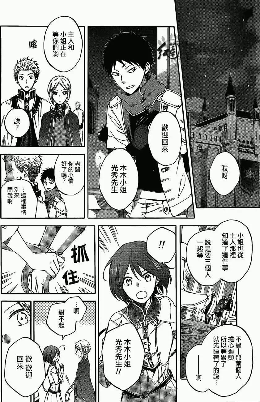 第 30 页