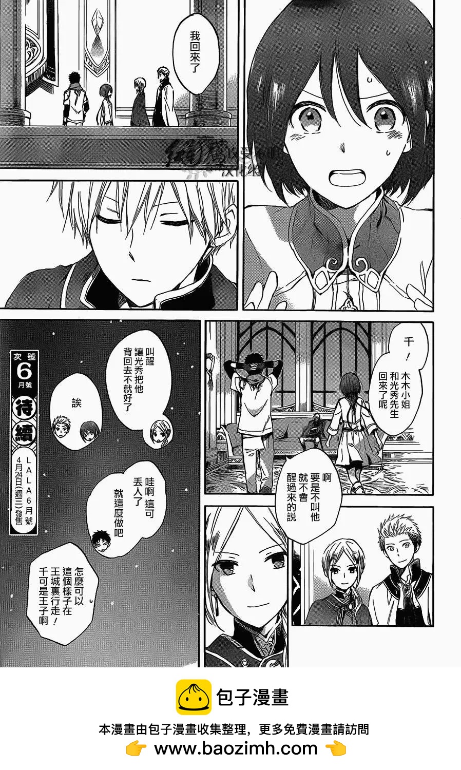 第 31 页