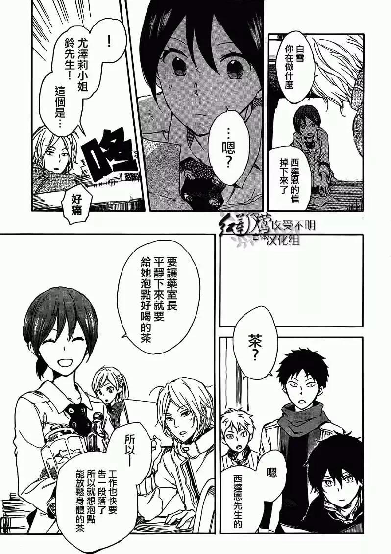 第 22 页