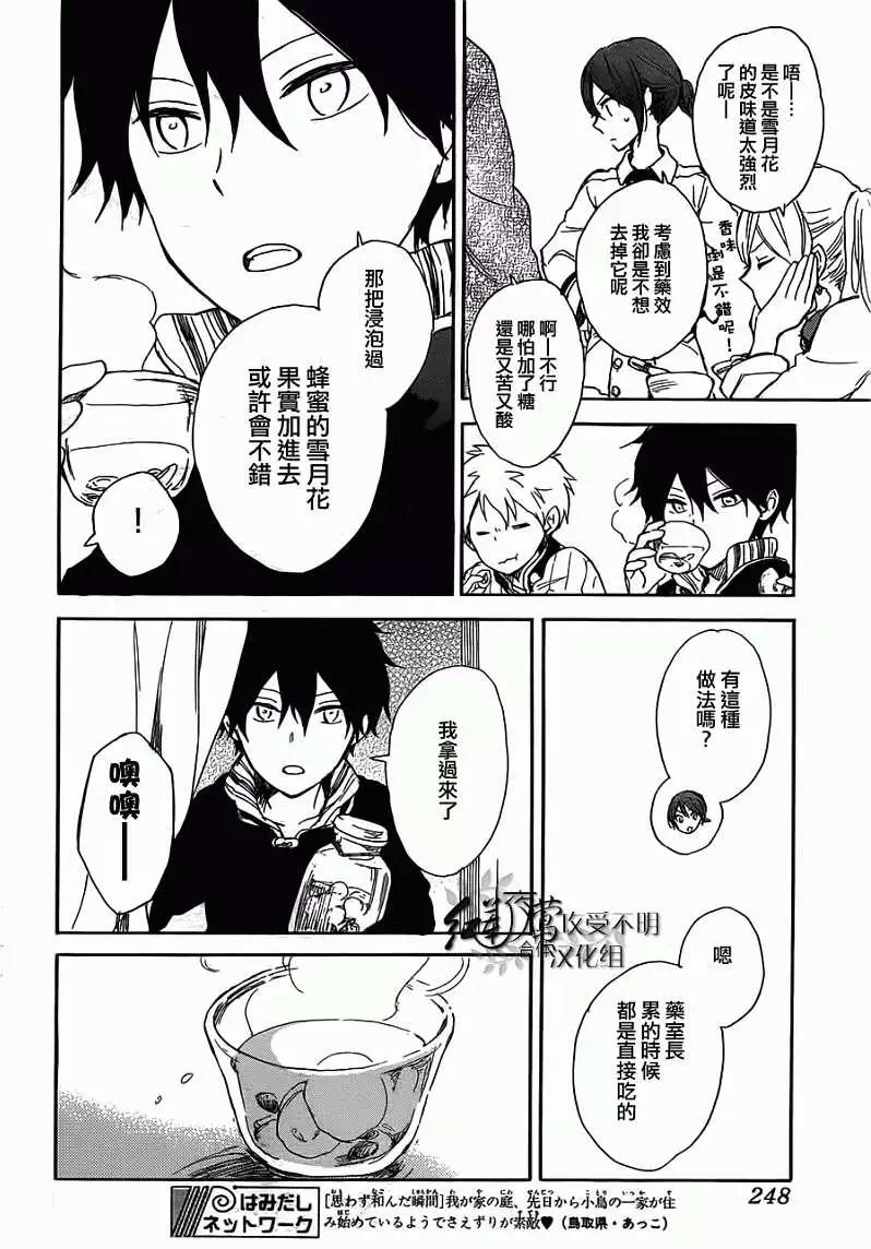 第 25 页