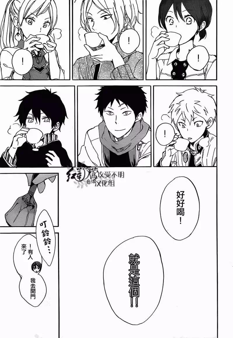 第 26 页