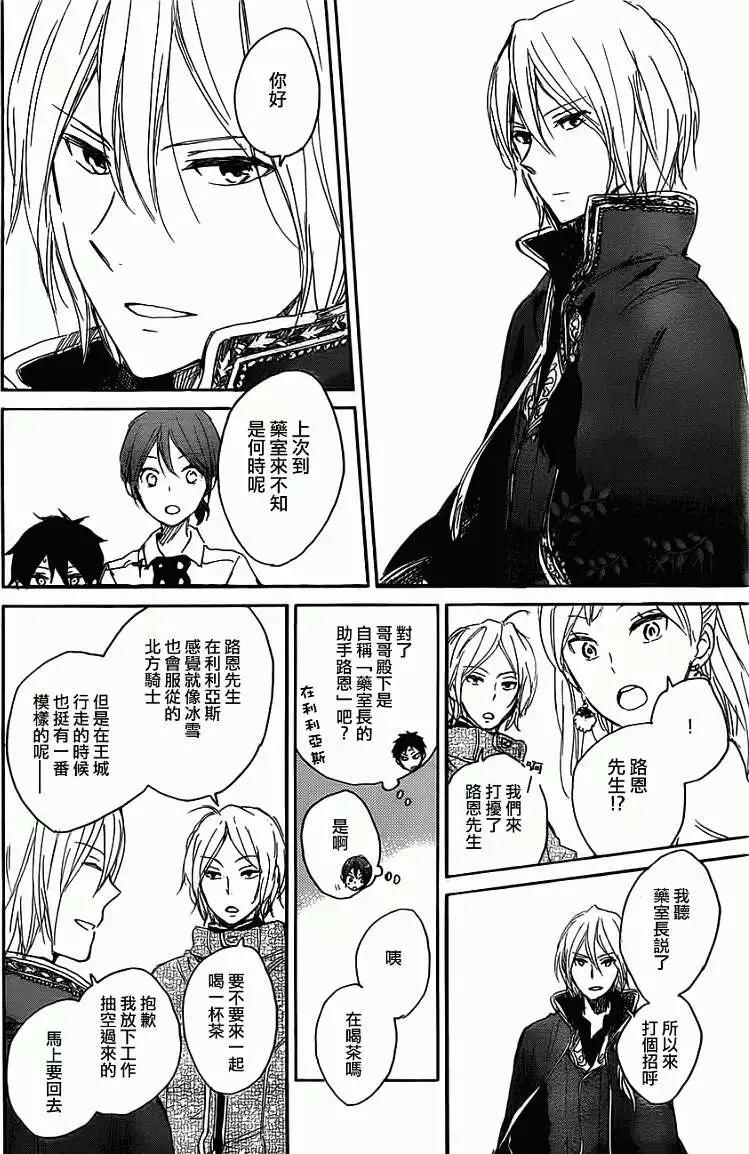 第 27 页