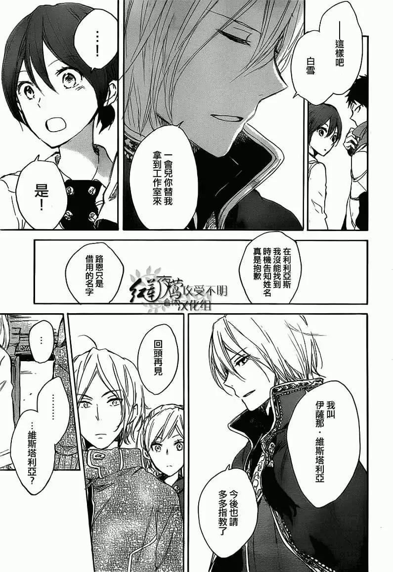 第 28 页