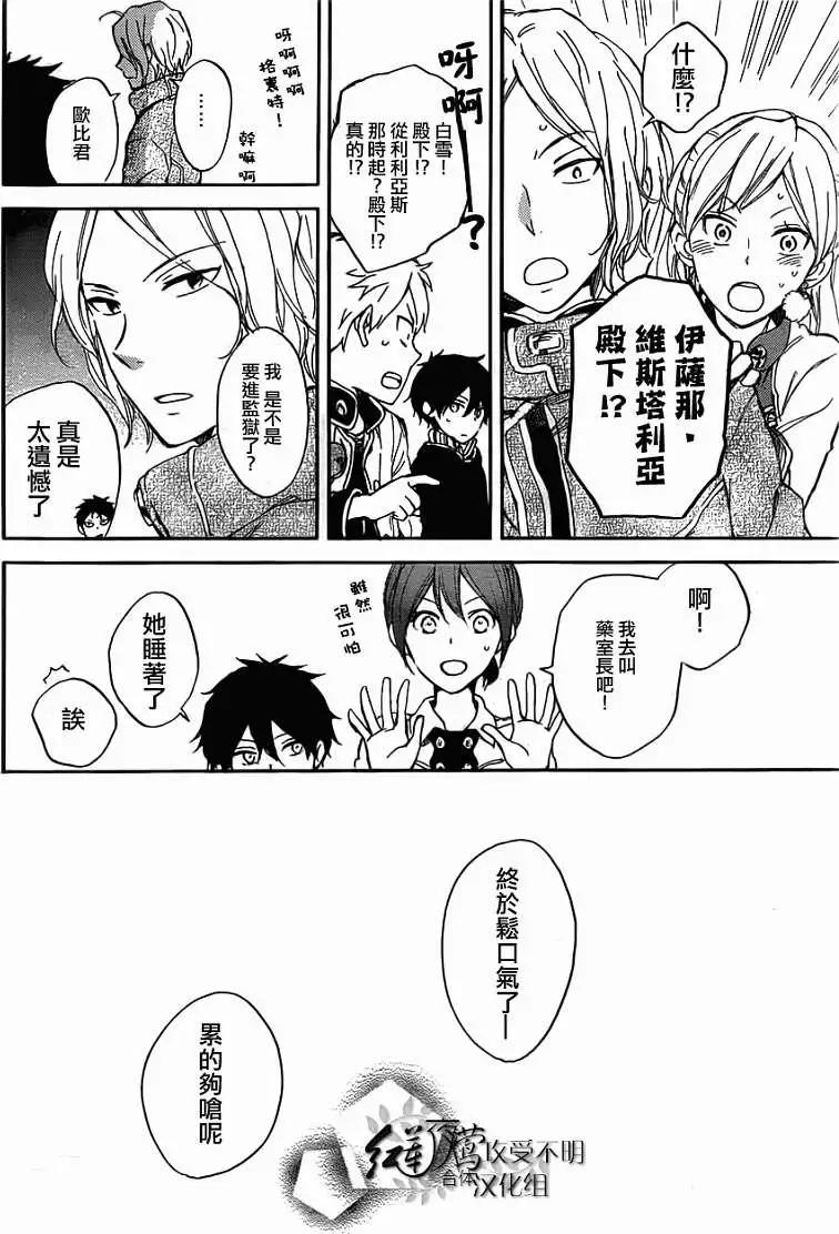 第 29 页
