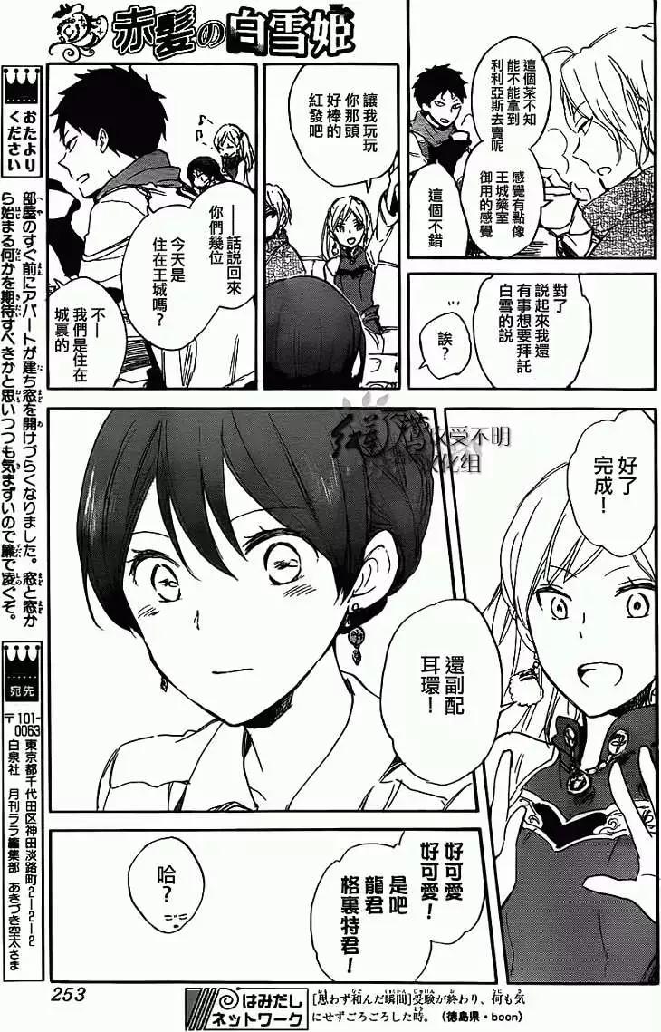 第 30 页