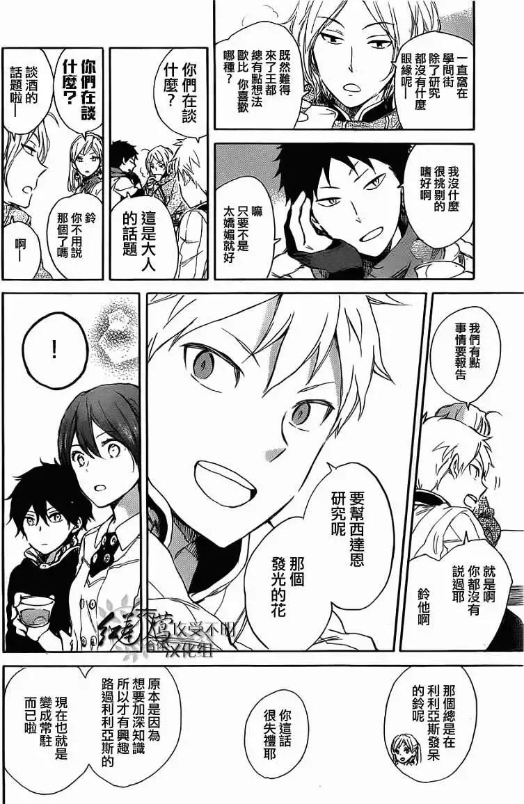 第 31 页