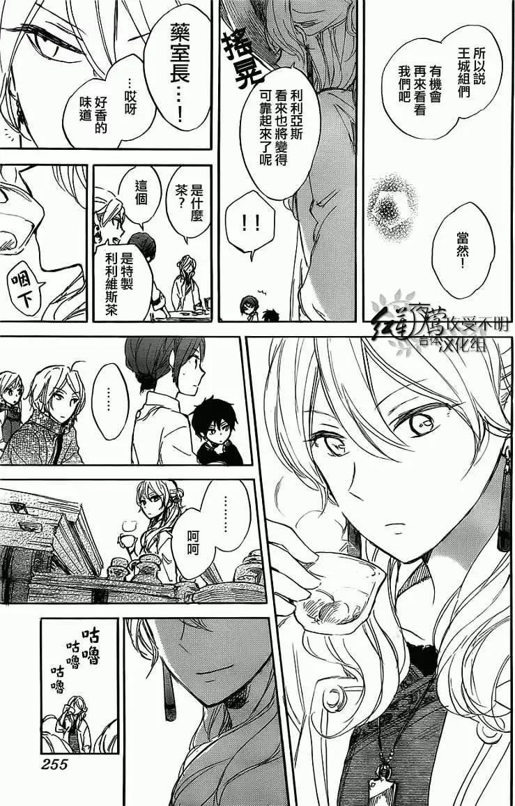 第 32 页