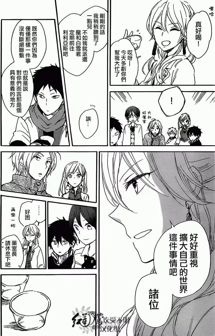 第 33 页