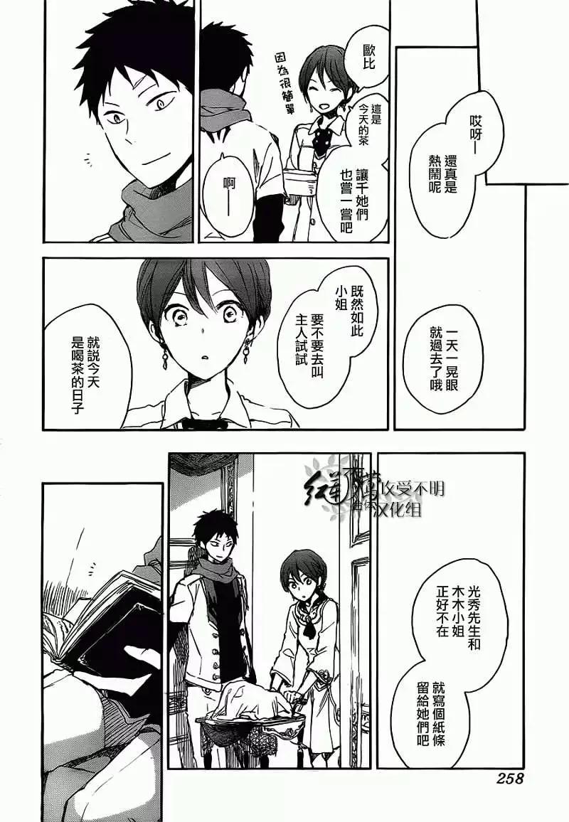 第 35 页
