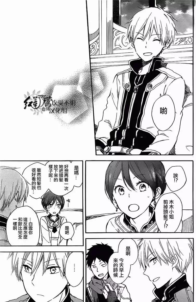 第 36 页