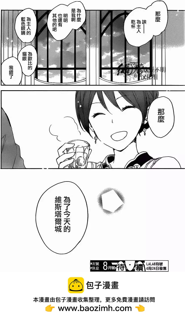 第 39 页