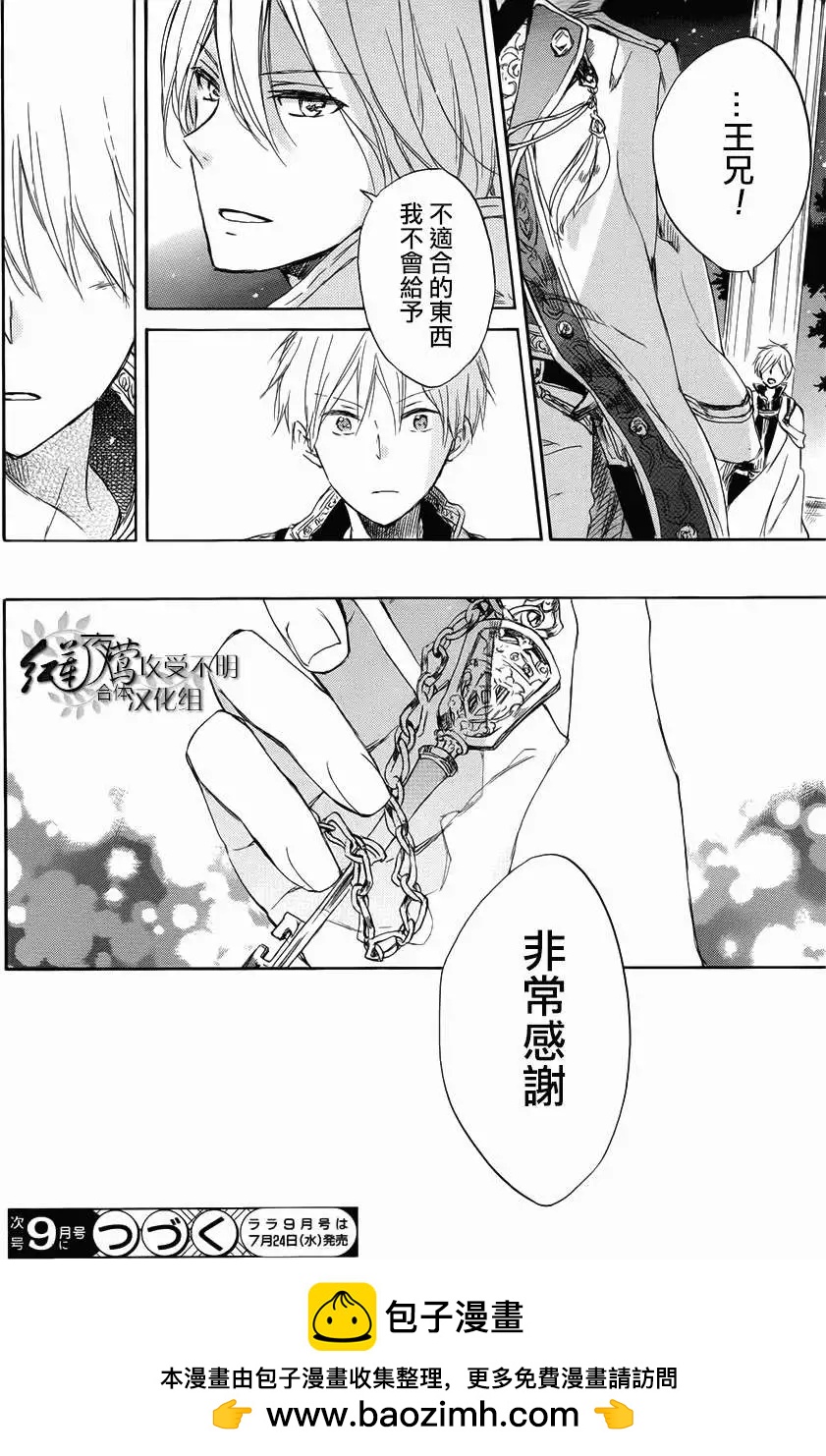 第 30 页