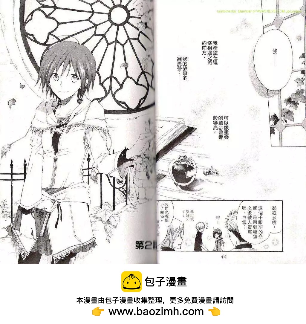第 23 页
