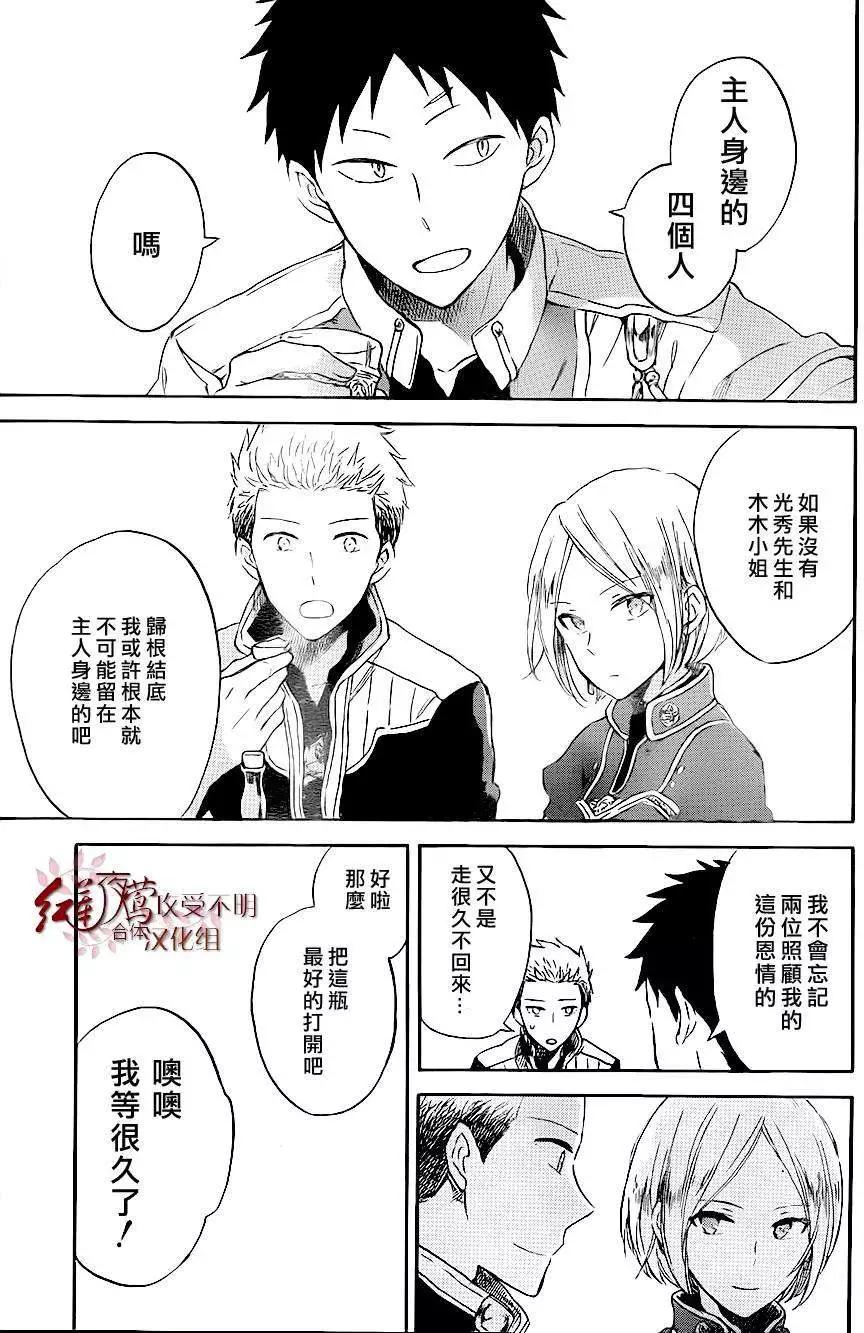 第 24 页