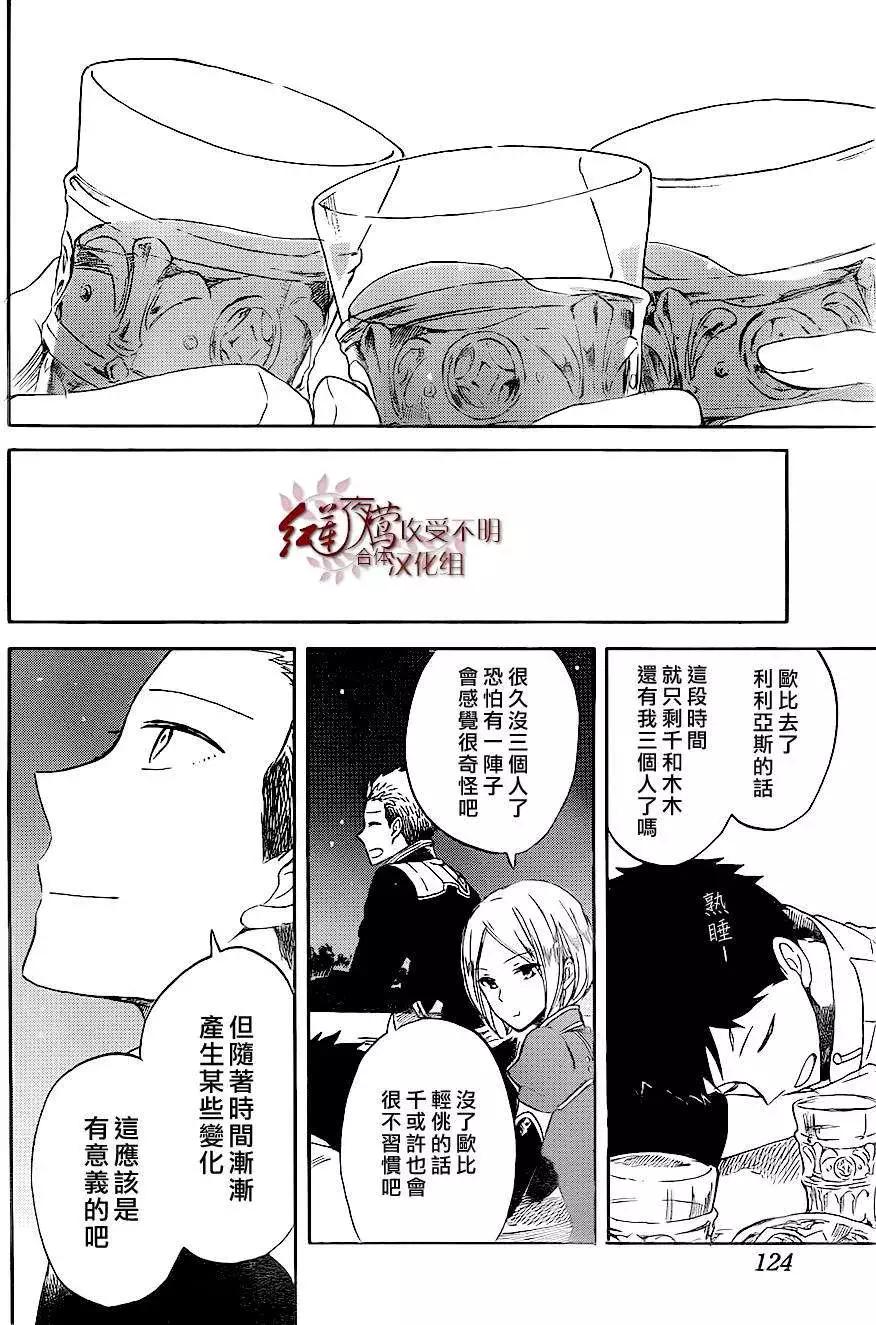 第 25 页