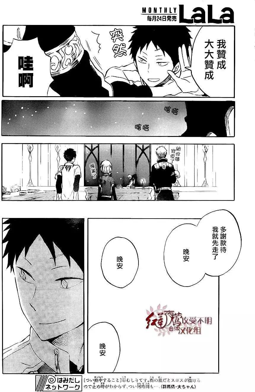 第 27 页