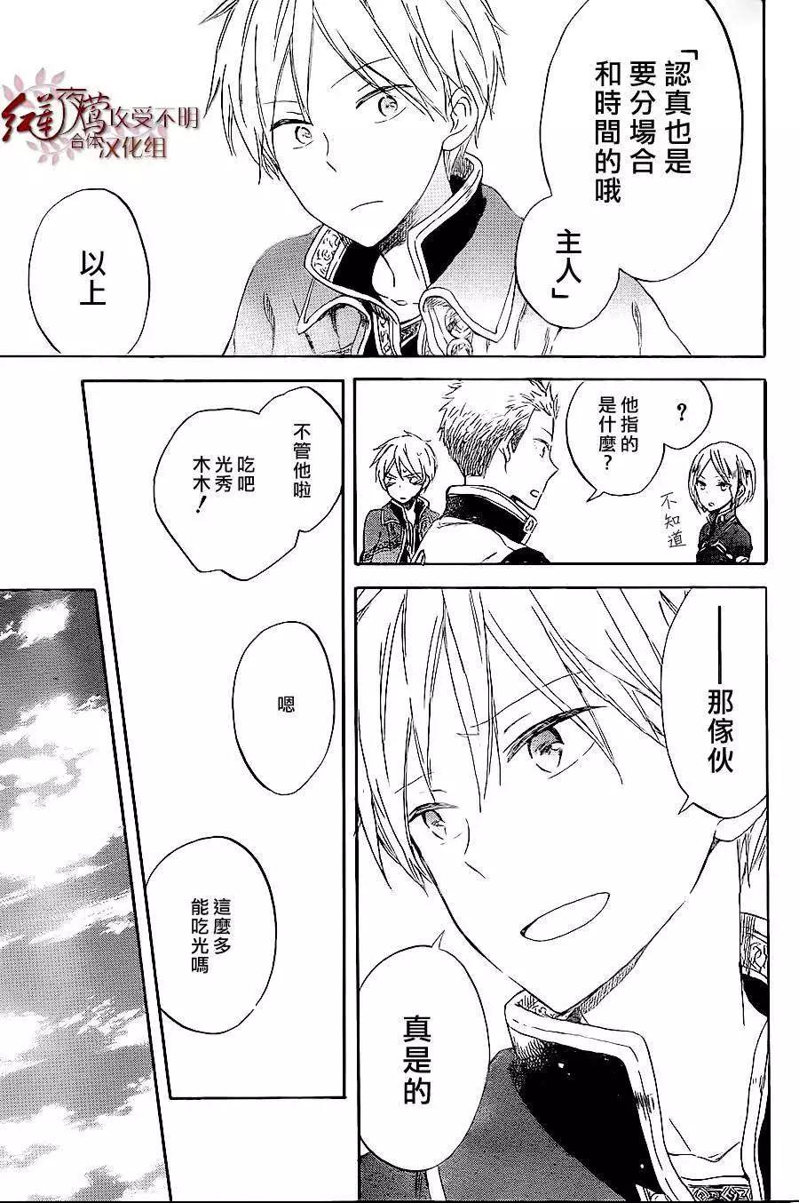 第 30 页