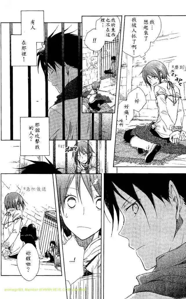 第 12 页