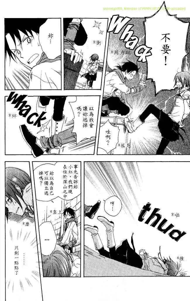 第 16 页
