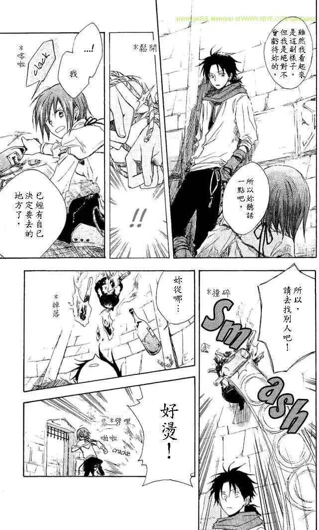 第 17 页
