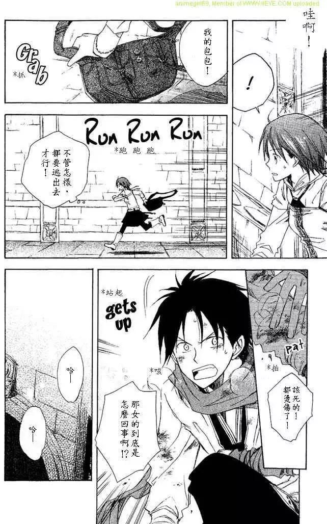 第 18 页