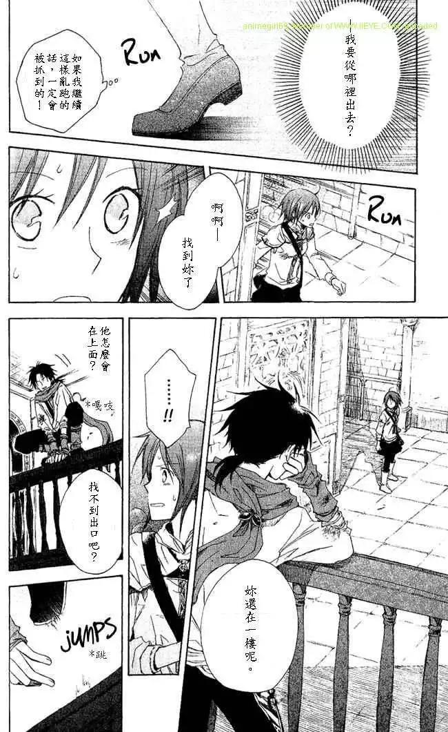 第 20 页