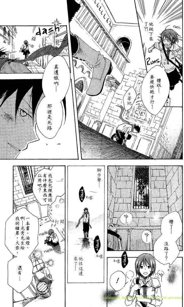 第 21 页