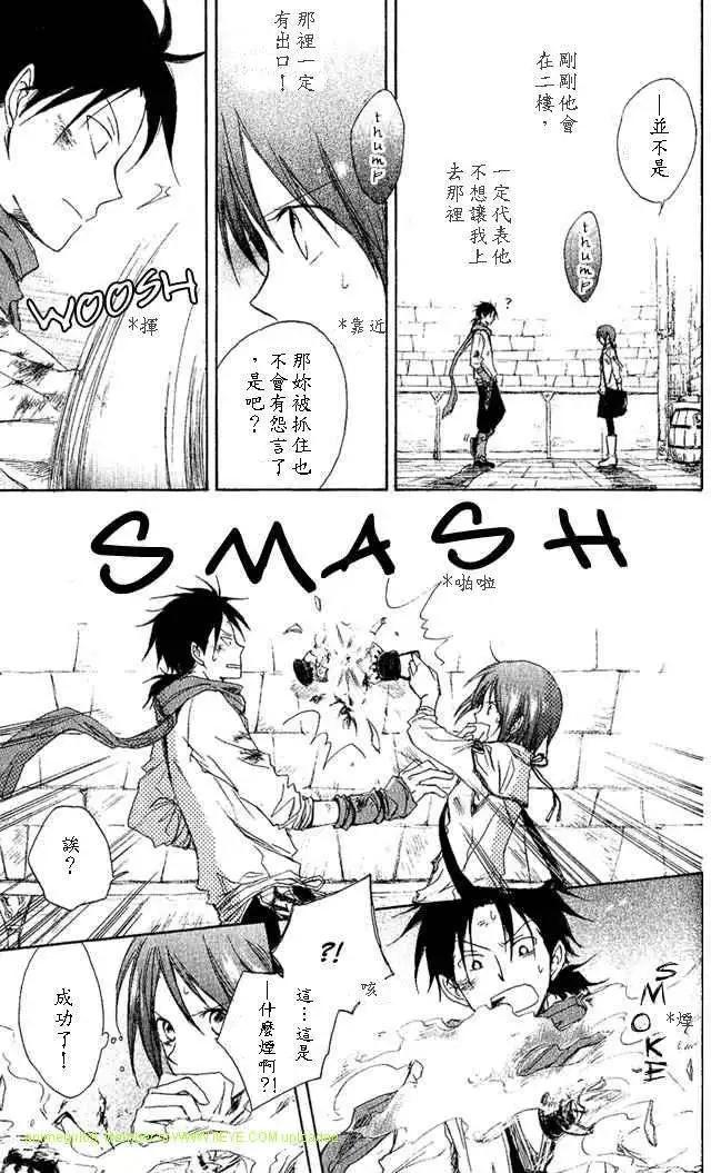 第 23 页