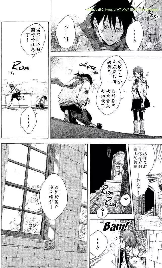 第 24 页