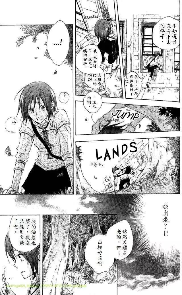 第 25 页