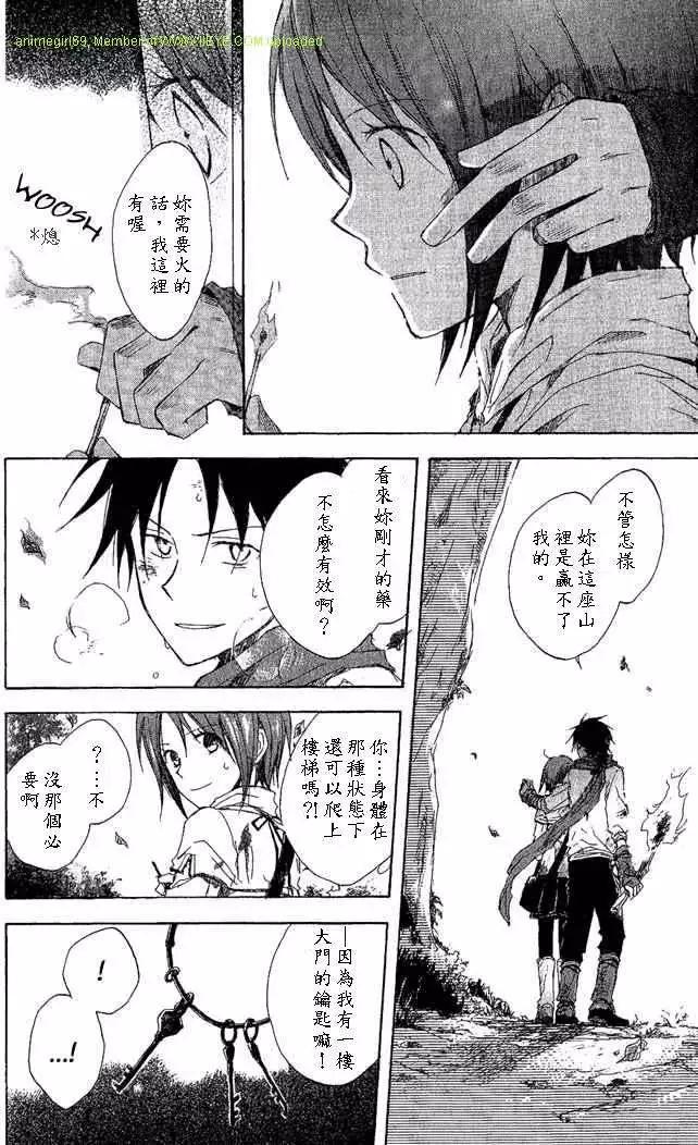 第 26 页