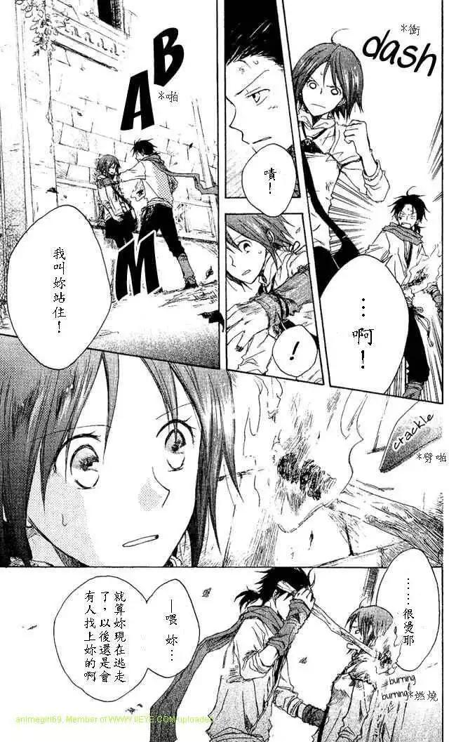 第 27 页