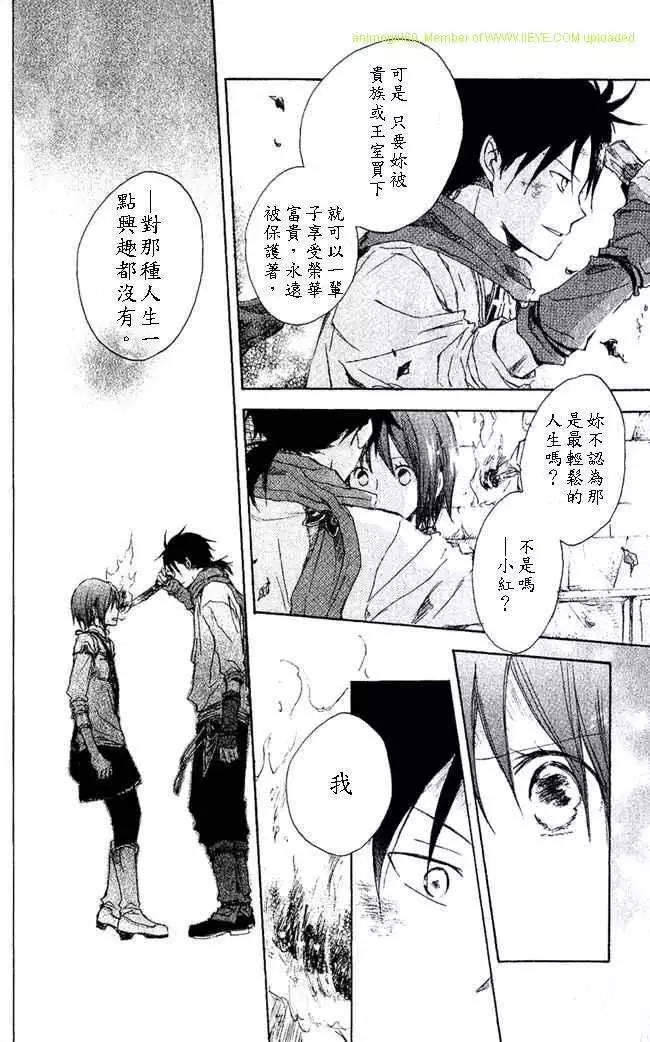 第 28 页