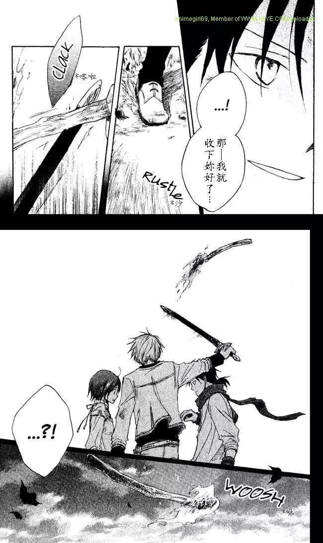 第 29 页