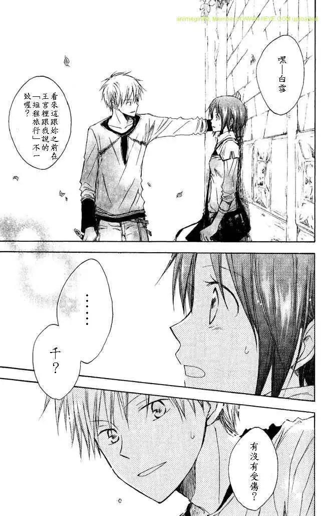 第 31 页