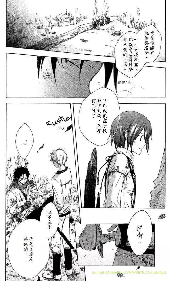 第 33 页