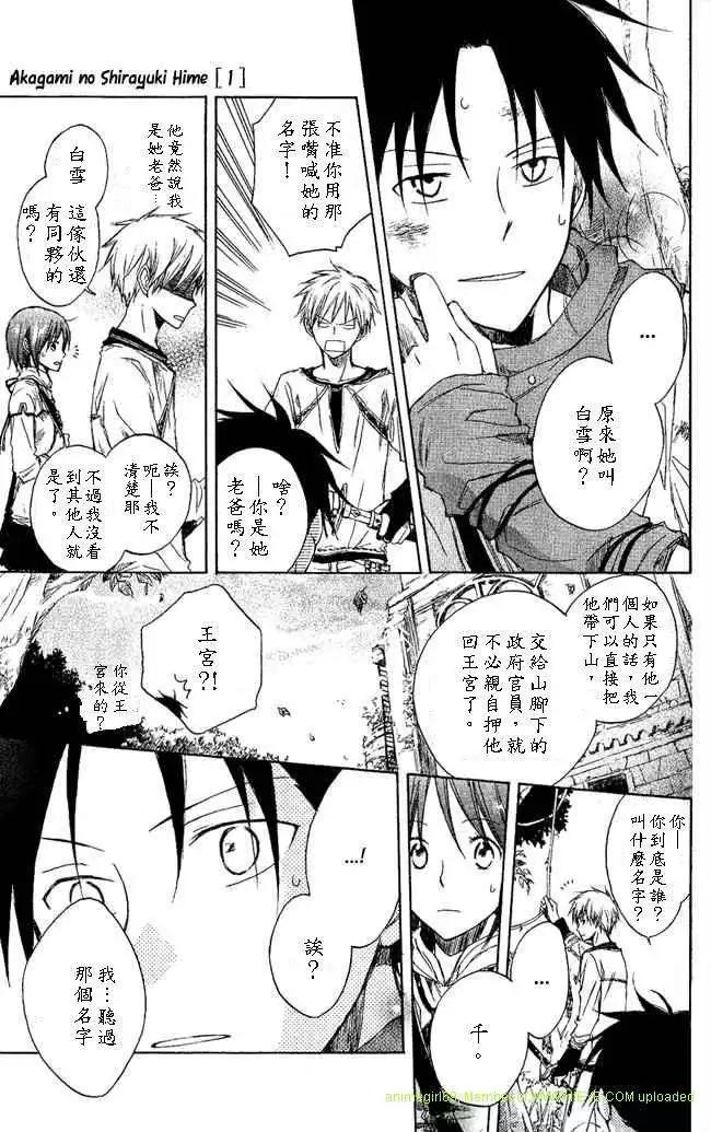 第 35 页